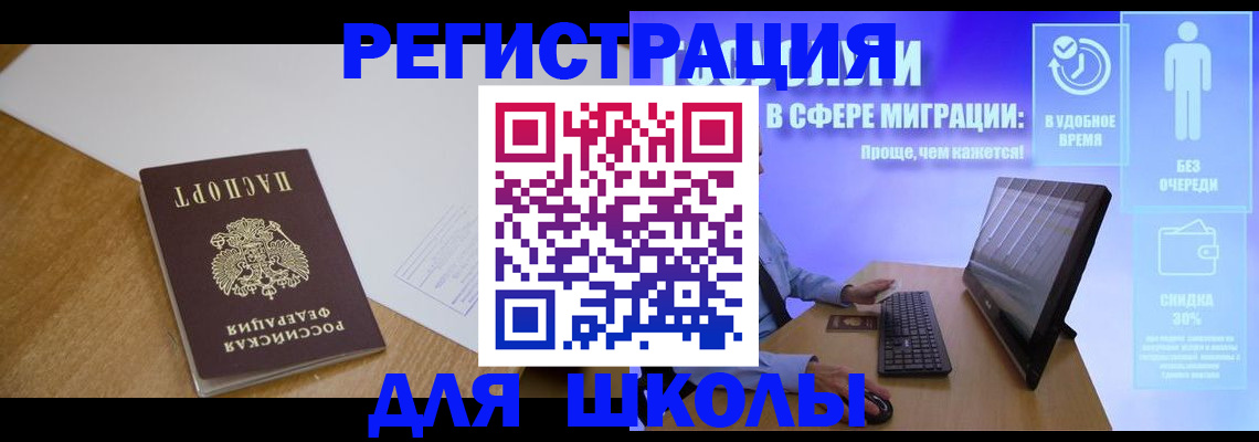 временная регистрация надежно в Торопеце