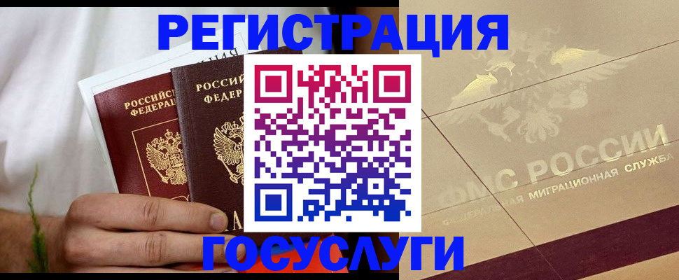 прописка в квартире в Торопеце